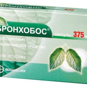 Бронхобос 375мг 30 шт. капсулы