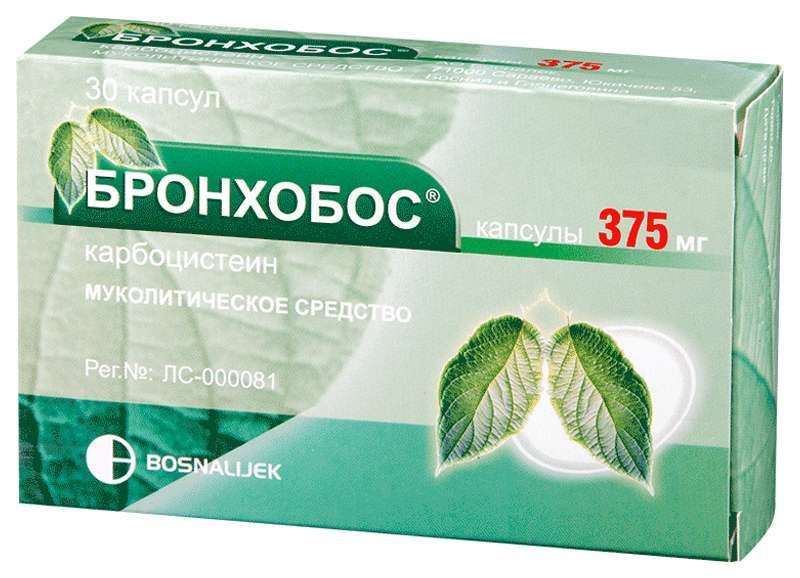 Бронхобос 375мг 30 шт. капсулы - ☛ описание ☛ инструкция ☛ отзывы