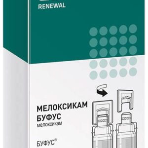 Мелоксикам буфус 10мг/мл 1,5мл 3 шт. раствор для внутримышечного введения