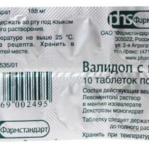 Валидол с глюкозой 10 шт. таблетки подъязычные