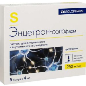 Энцетрон-солофарм 250мг/мл 4мл 5 шт. раствор для внутривенного и внутримышечного введения