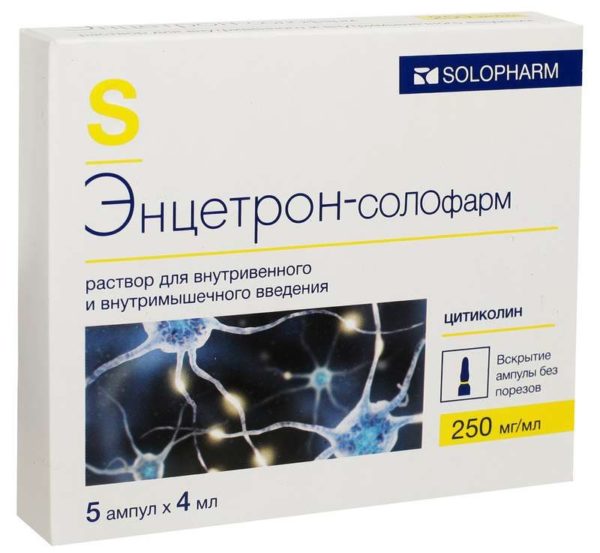 Энцетрон-солофарм 250мг/мл 4мл 5 шт. раствор для внутривенного и ...