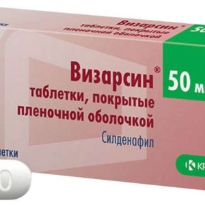 Визарсин 50мг 4 шт. таблетки покрытые пленочной оболочкой