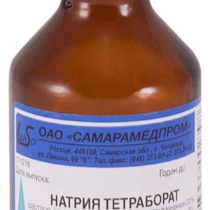 Натрия тетраборат 20% 30г раствор для местного и наружного применения (в глицерине) самарамедпром оао/йодные технологии и маркетинг