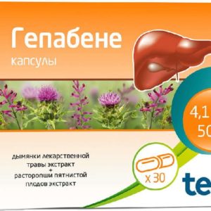 Гепабене 30 шт. капсулы
