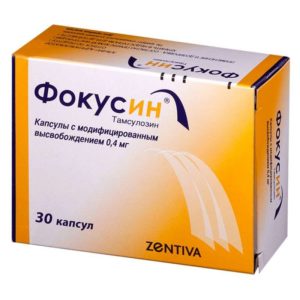 Фокусин 0,4мг 30 шт. капсулы модифицированного высвобождения