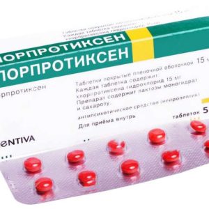 Хлорпротиксен санофи 15мг 50 шт. таблетки покрытые пленочной оболочкой