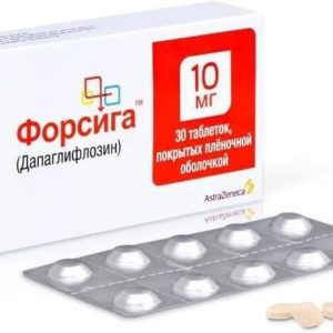 Форсига 10мг 30 шт. таблетки покрытые пленочной оболочкой