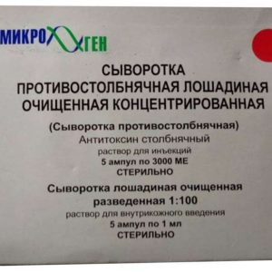 Сыворотка противостолбнячная 3000ме 5 шт. раствор для инъекций