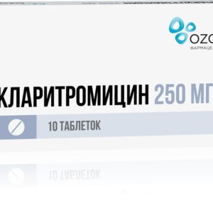 Кларитромицин 250мг 10 шт. таблетки покрытые пленочной оболочкой