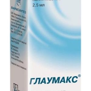 Глаумакс 0,005% 2,5мл капли глазные