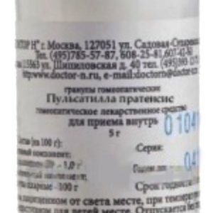 Пульсатилла пратенсис c6 5г гранулы гомеопатические