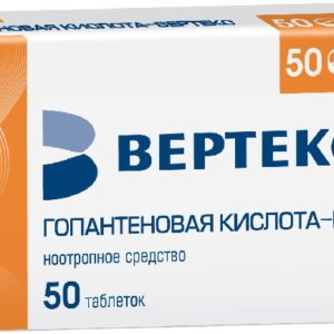 Гопантеновая кислота-вертекс 500мг 50 шт. таблетки