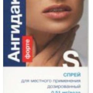 Ангидак форте 0,51мг/доза 30мл спрей для местного применения дозированный