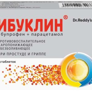 Ибуклин 400мг+325мг 10 шт. таблетки покрытые пленочной оболочкой
