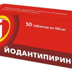 Йодантипирин 100мг 50 шт. таблетки фармстандарт-томскхимфарм оао/авексима