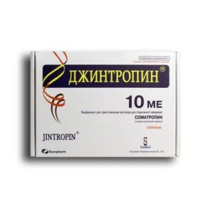 Джинтропин 10ме 5 шт. лиофилизат для приготовления раствора для подкожного введения