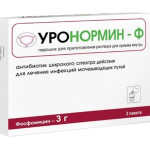 Уронормин-ф 3г 2 шт. порошок для приготовления раствора для приема внутрь