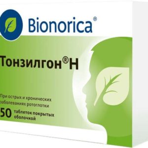 Тонзилгон н 50 шт. таблетки покрытые оболочкой
