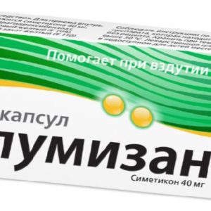 Эспумизан 40мг 25 шт. капсулы