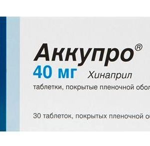 Аккупро 40мг 30 шт. таблетки покрытые пленочной оболочкой
