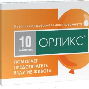 Орликс таблетки 10 шт.