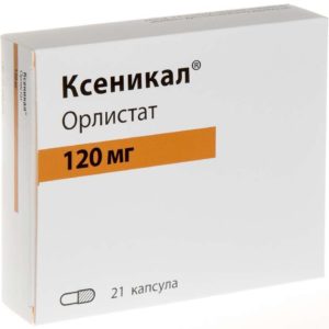 Ксеникал 120мг 21 шт. капсулы ф.хоффманн-ля рош лтд