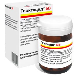 Тиоктацид бв 600мг 30 шт. таблетки покрытые пленочной оболочкой