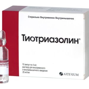 Тиотриазолин 25мг/мл 4мл 10 шт. раствор для инъекций