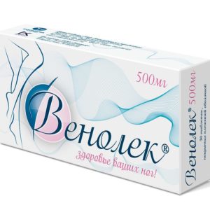 Венолек 500мг 30 шт. таблетки