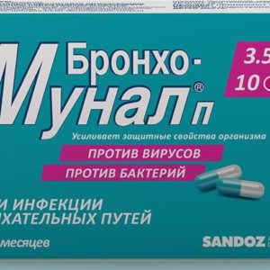 Бронхо-мунал п 3,5мг 10 шт. капсулы