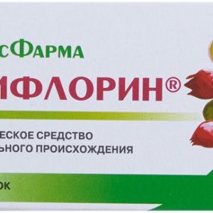 Урифлорин 300мг 20 шт. таблетки