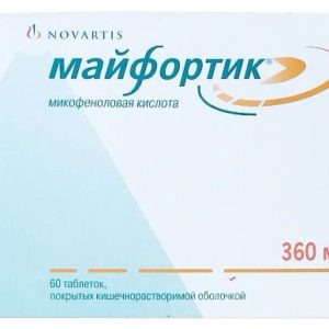 Майфортик 360мг 60 шт. таблетки покрытые кишечнорастворимой оболочкой
