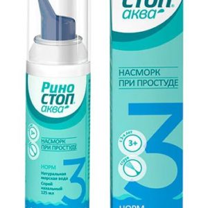 Риностоп аква норм спрей назальный 125мл