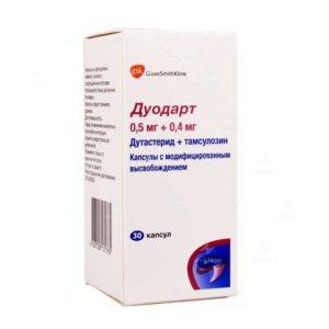 Дуодарт 30 шт. капсулы модифицированного высвобождения