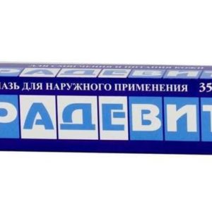 Радевит 35г мазь для наружного применения