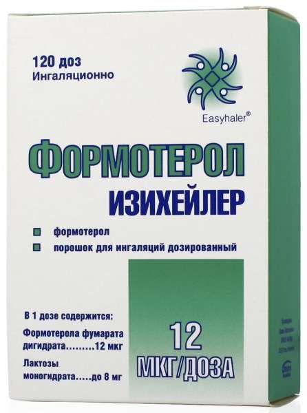 Формотерол изихейлер 12мкг/доза 1,7г 120доз порошок для ингаляций ...