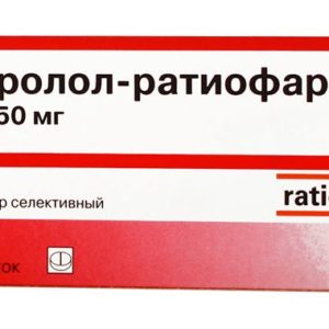 Метопролол-ратиофарм 50мг 30 шт. таблетки