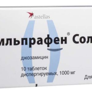 Вильпрафен солютаб 1000мг 10 шт. таблетки диспергируемые зио-здоровье/теммлер верке гмбх астеллас фарма юроп б.в.