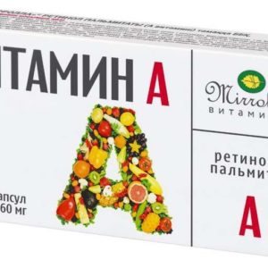 Мирролла витамин а капсулы 260мг 30 шт.