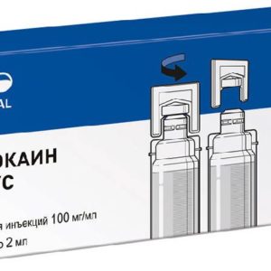 Лидокаин буфус 100мг/мл 2мл 10 шт. раствор для инъекций