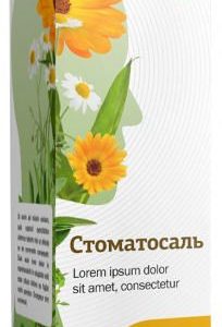 Стоматосаль экстракт для гигиены полости рта 100мл