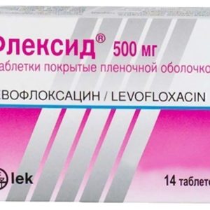Флексид 500мг 14 шт. таблетки покрытые пленочной оболочкой