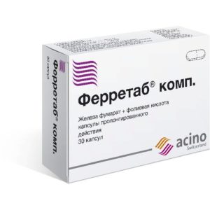 Ферретаб комп. 30 шт. капсулы пролонгированного действия