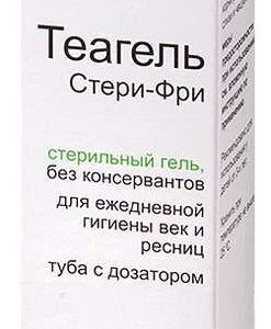 Теагель стери-фри гель для гигиены век/ресниц 30г лаборатуар теа