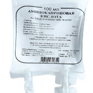 Аминокапроновая кислота 50мг/мл 100мл раствор для инфузий