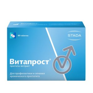 Витапрост 20мг 60 шт. таблетки покрытые кишечнорастворимой оболочкой