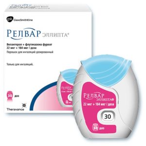 Релвар эллипта 22мкг+184мкг/доза 30 шт. порошок для ингаляций дозированный