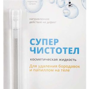 Суперчистотел витатека жидкость косметическая 3мл