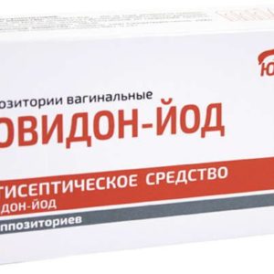 Повидон-йод 200мг 15 шт. суппозитории вагинальные